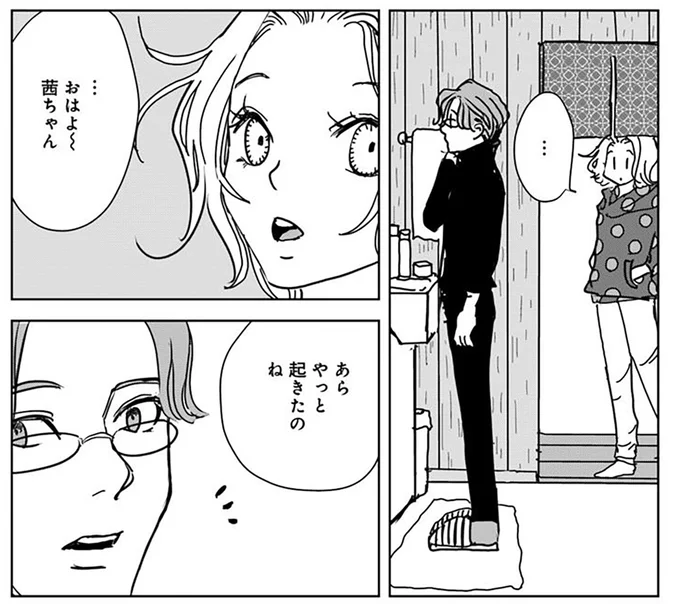『Untitled Flowers ～卵を産まないわたしたち～ 2』 16450117.webp