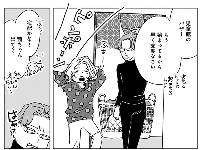 『Untitled Flowers ～卵を産まないわたしたち～ 2』 16450118.webp