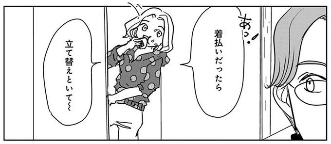 『Untitled Flowers ～卵を産まないわたしたち～ 2』 16450122.webp