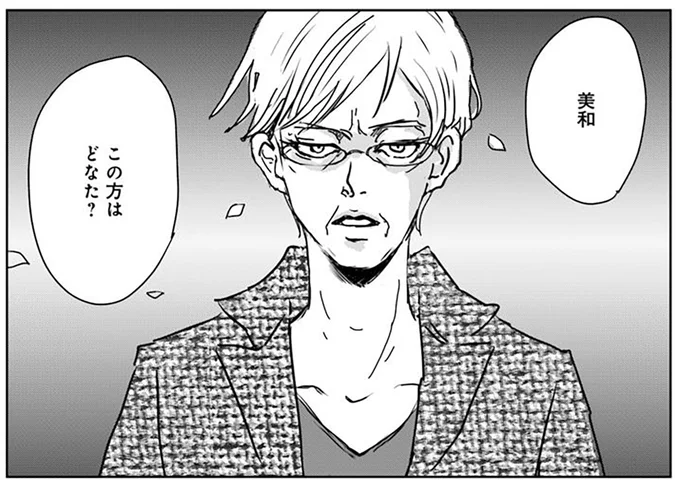 『Untitled Flowers ～卵を産まないわたしたち～ 2』 16450124.webp