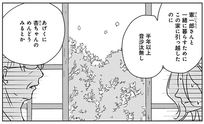 『Untitled Flowers ～卵を産まないわたしたち～ 2』 16450185.webp