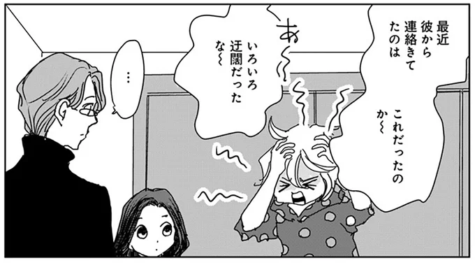 『Untitled Flowers ～卵を産まないわたしたち～ 2』 16450203.webp