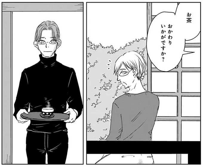 「おかしいと思ったのよね」突然、実の母が訪問してきた理由は／Untitled Flowers ～卵を産まないわたしたち～ 2 16450208.webp