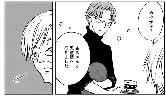 『Untitled Flowers ～卵を産まないわたしたち～ 2』 16450210.webp