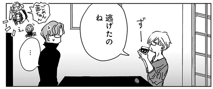 『Untitled Flowers ～卵を産まないわたしたち～ 2』 16450211.webp