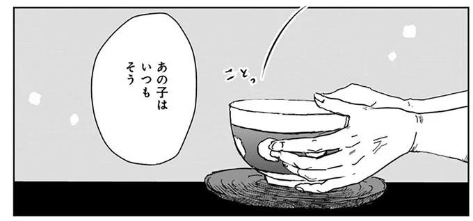 『Untitled Flowers ～卵を産まないわたしたち～ 2』 16450212.webp