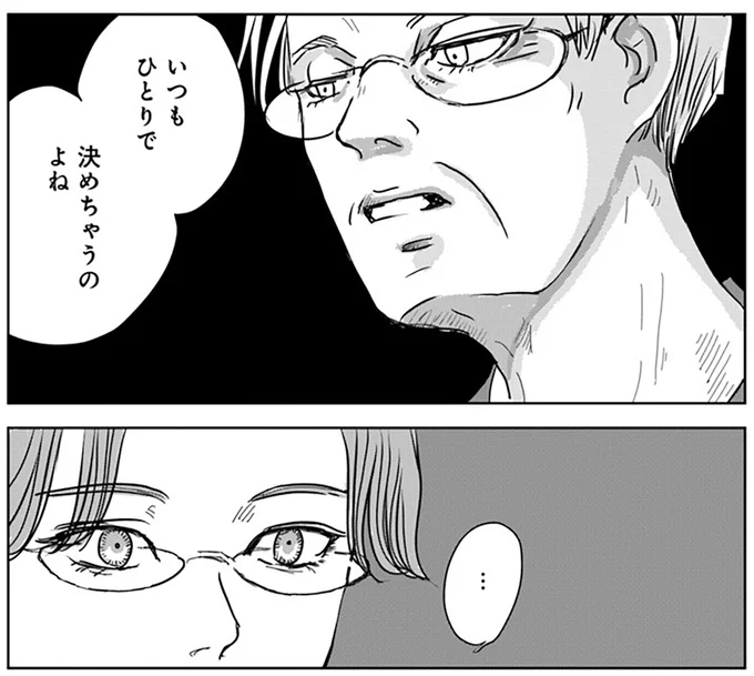 『Untitled Flowers ～卵を産まないわたしたち～ 2』 16450214.webp