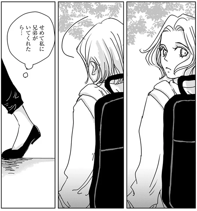 『Untitled Flowers ～卵を産まないわたしたち～ 2』 16450237.webp