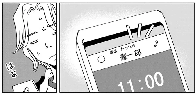 『Untitled Flowers ～卵を産まないわたしたち～ 2』 16450239.webp