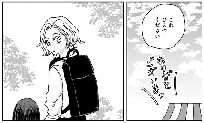 『Untitled Flowers ～卵を産まないわたしたち～ 2』 16450243.webp