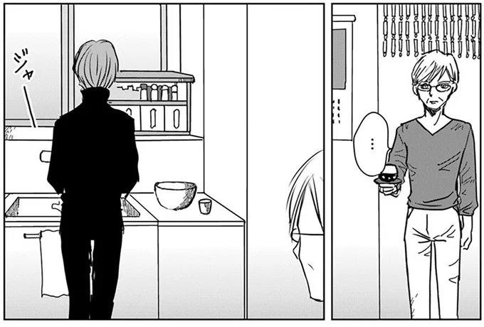 『Untitled Flowers ～卵を産まないわたしたち～ 2』 16450247.webp