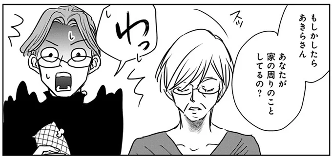 『Untitled Flowers ～卵を産まないわたしたち～ 2』 16450248.webp