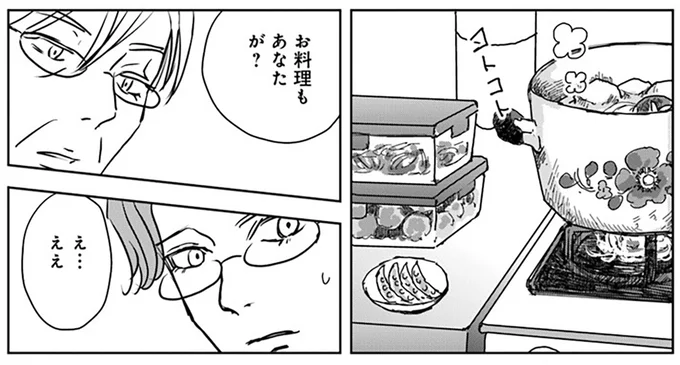 『Untitled Flowers ～卵を産まないわたしたち～ 2』 16450251.webp
