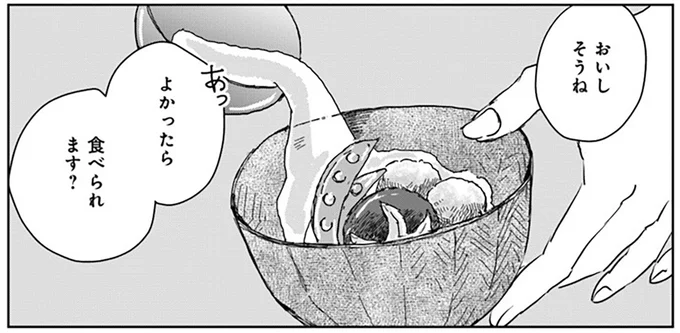 『Untitled Flowers ～卵を産まないわたしたち～ 2』 16450252.webp