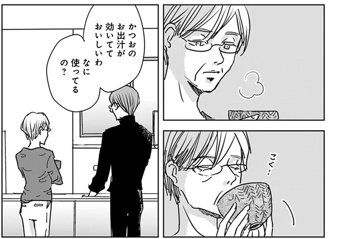 『Untitled Flowers ～卵を産まないわたしたち～ 2』 16450253.webp