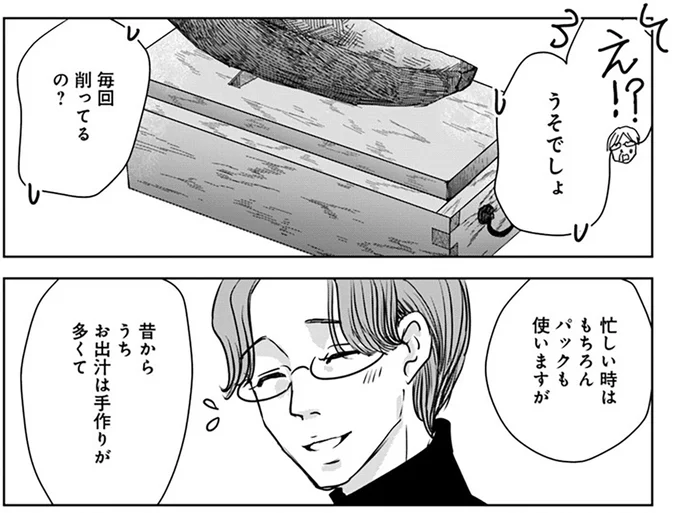 『Untitled Flowers ～卵を産まないわたしたち～ 2』 16450254.webp