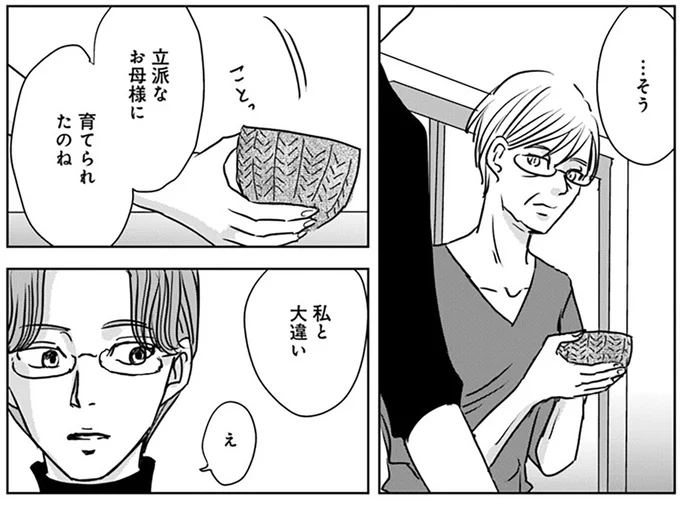 『Untitled Flowers ～卵を産まないわたしたち～ 2』 16450255.webp