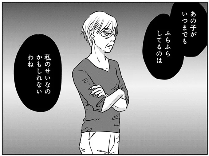『Untitled Flowers ～卵を産まないわたしたち～ 2』 16450256.webp