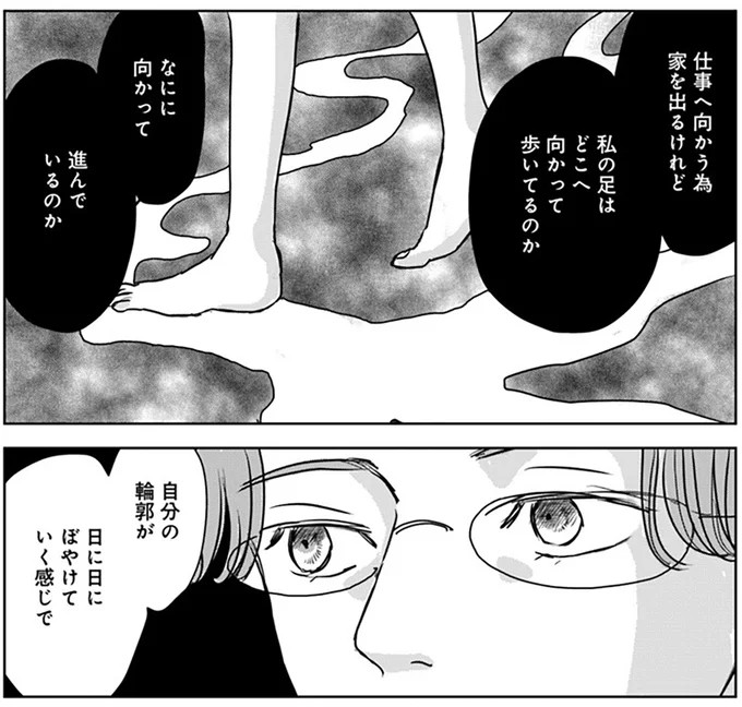 『Untitled Flowers ～卵を産まないわたしたち～ 2』 16450262.webp