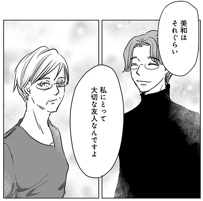 『Untitled Flowers ～卵を産まないわたしたち～ 2』 16450264.webp