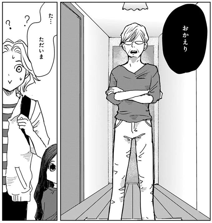 『Untitled Flowers ～卵を産まないわたしたち～ 2』 16450559.webp