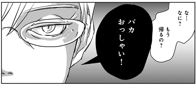 『Untitled Flowers ～卵を産まないわたしたち～ 2』 16450560.webp