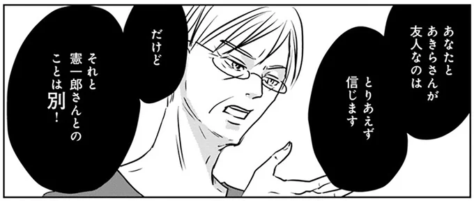 『Untitled Flowers ～卵を産まないわたしたち～ 2』 16450561.webp