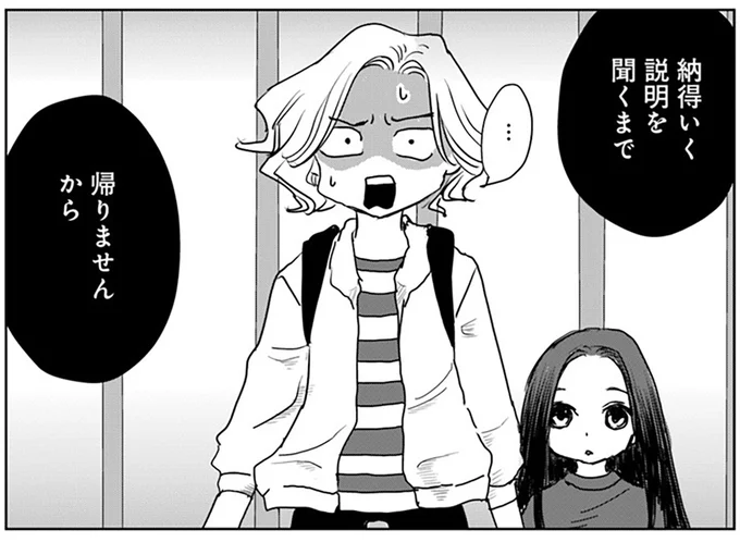 『Untitled Flowers ～卵を産まないわたしたち～ 2』 16450562.webp