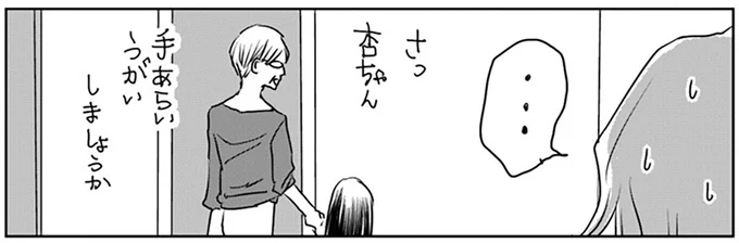 『Untitled Flowers ～卵を産まないわたしたち～ 2』 16450563.webp