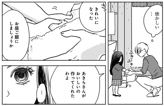 『Untitled Flowers ～卵を産まないわたしたち～ 2』 16450568.webp