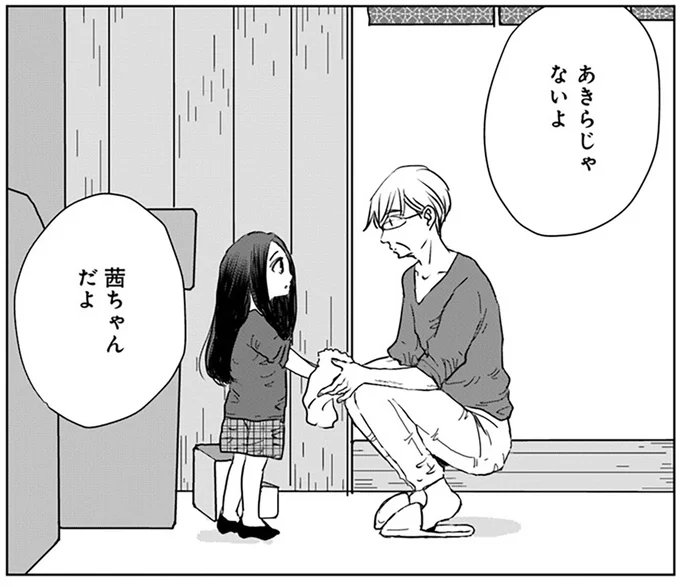 『Untitled Flowers ～卵を産まないわたしたち～ 2』 16450570.webp