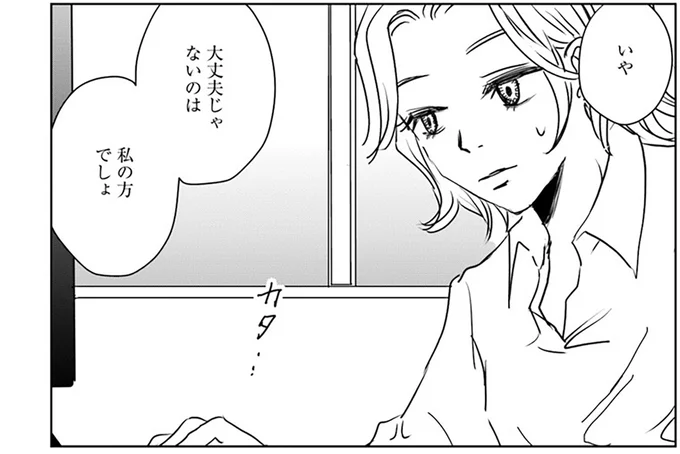 『Untitled Flowers ～卵を産まないわたしたち～ 2』 16450578.webp