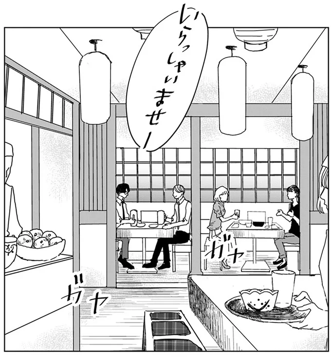 『Untitled Flowers ～卵を産まないわたしたち～ 2』 16450582.webp