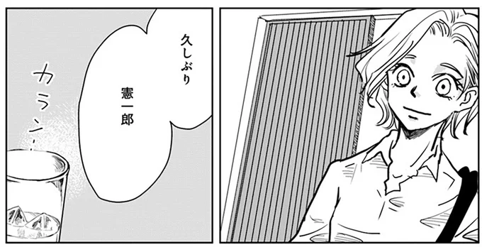 『Untitled Flowers ～卵を産まないわたしたち～ 2』 16450588.webp