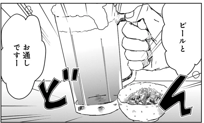 『Untitled Flowers ～卵を産まないわたしたち～ 2』 16450937.webp