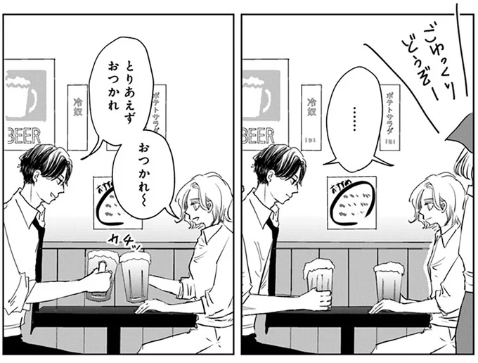 『Untitled Flowers ～卵を産まないわたしたち～ 2』 16450939.webp