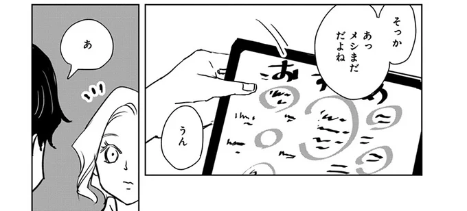『Untitled Flowers ～卵を産まないわたしたち～ 2』 16450942.webp