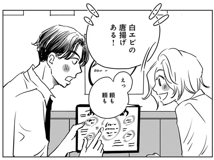 『Untitled Flowers ～卵を産まないわたしたち～ 2』 16450943.webp