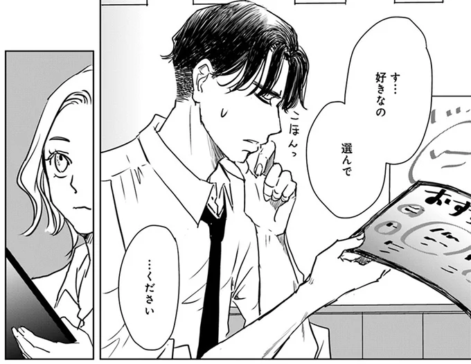 『Untitled Flowers ～卵を産まないわたしたち～ 2』 16450946.webp