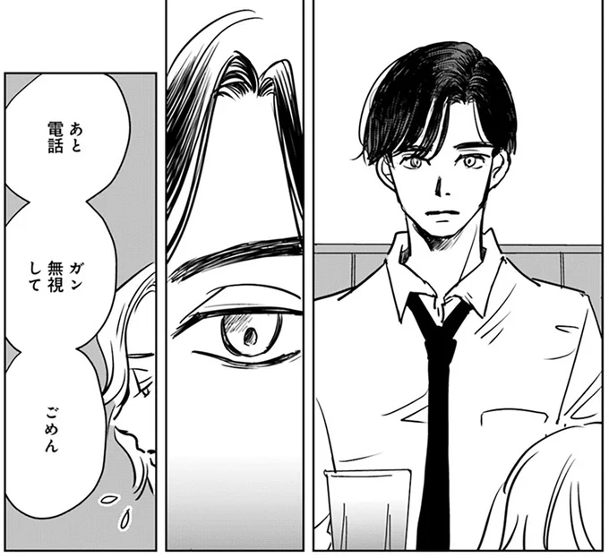 『Untitled Flowers ～卵を産まないわたしたち～ 2』 16450948.webp