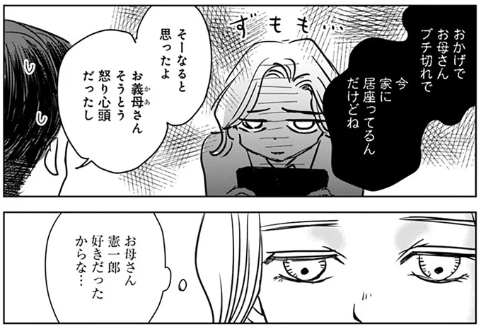 『Untitled Flowers ～卵を産まないわたしたち～ 2』 16450949.webp