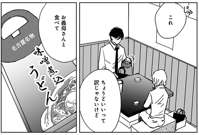 『Untitled Flowers ～卵を産まないわたしたち～ 2』 16450950.webp