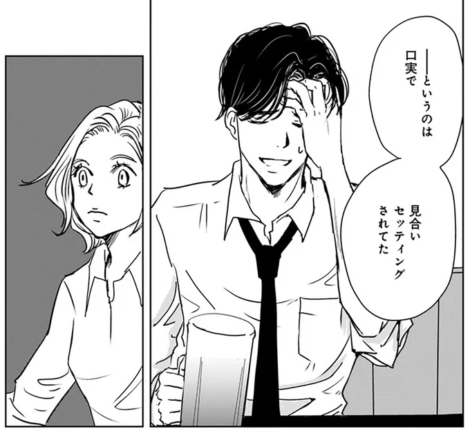 『Untitled Flowers ～卵を産まないわたしたち～ 2』 16450952.webp