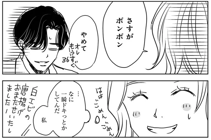 『Untitled Flowers ～卵を産まないわたしたち～ 2』 16450953.webp