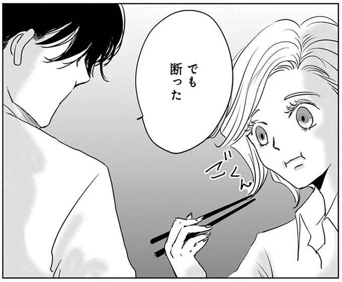 『Untitled Flowers ～卵を産まないわたしたち～ 2』 16451027.webp