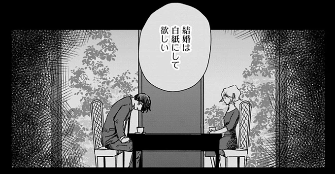 『Untitled Flowers ～卵を産まないわたしたち～ 2』 16451033.webp