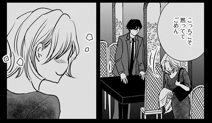 『Untitled Flowers ～卵を産まないわたしたち～ 2』 16451037.webp