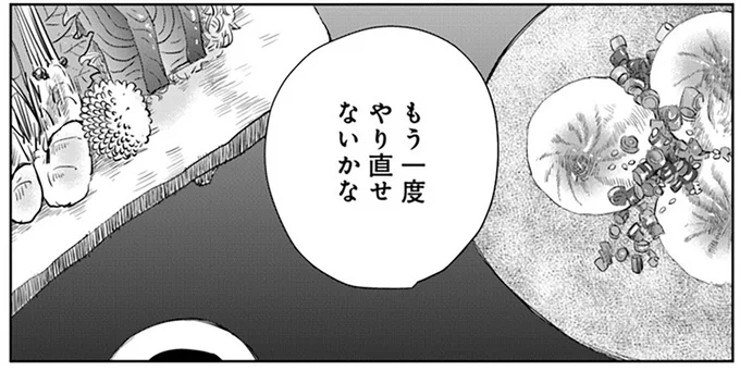 『Untitled Flowers ～卵を産まないわたしたち～ 2』 16451042.webp
