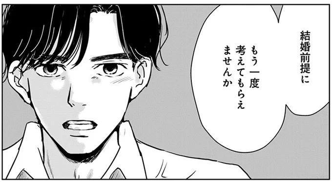 『Untitled Flowers ～卵を産まないわたしたち～ 2』 16451044.webp