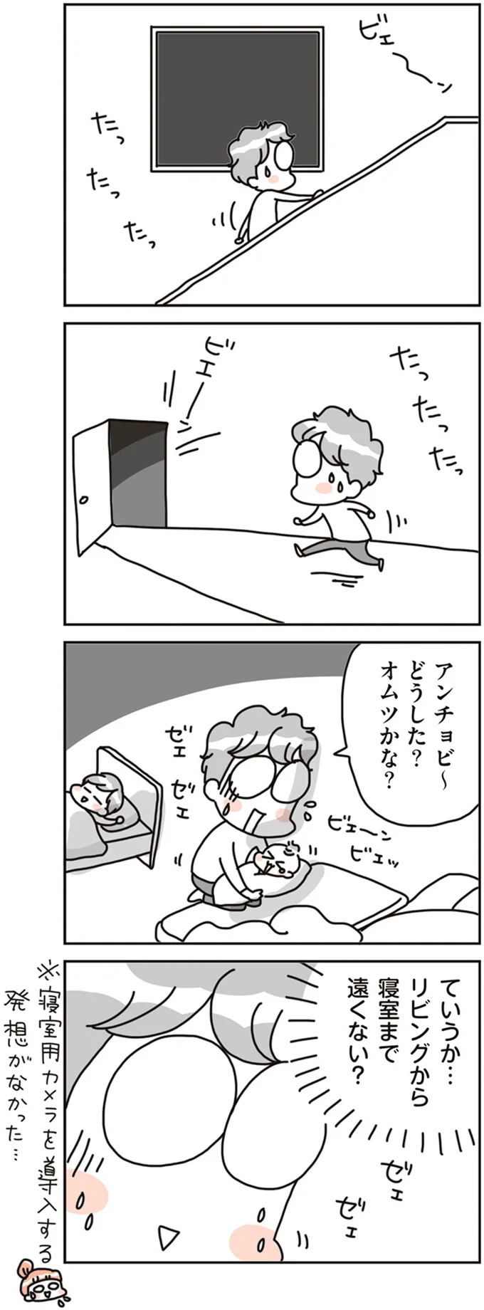 『賃貸か持ち家か？ こだわりマイホームを手放して賃貸生活でお金も貯まりました』 16468014.webp